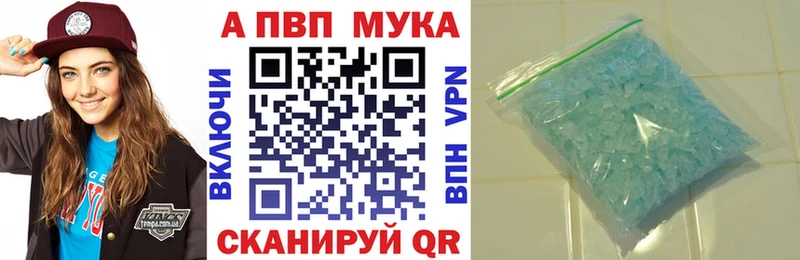 MEGA онион  купить закладку  Пудож  A-PVP мука 