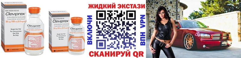 БУТИРАТ BDO  купить наркотик  Пудож 