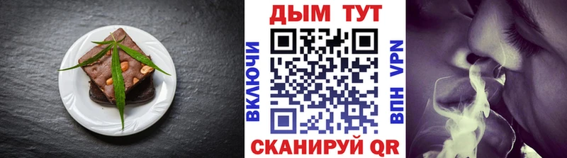 купить закладку  Пудож  Печенье с ТГК марихуана 
