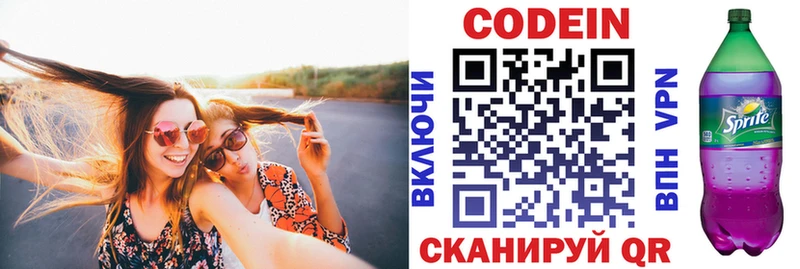 маркетплейс телеграм  Пудож  Кодеин Purple Drank  hydra ссылка 