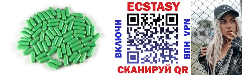 Экстази диски  где купить наркотик  Пудож 