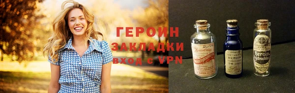 ПСИЛОЦИБИНОВЫЕ ГРИБЫ Абдулино