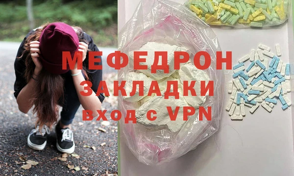 спиды Абаза