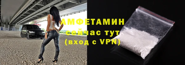 спиды Абаза