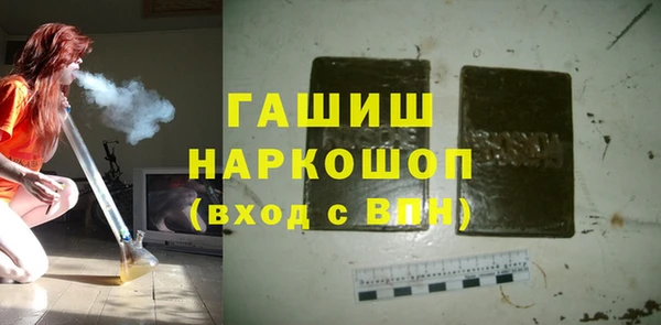 спиды Абаза