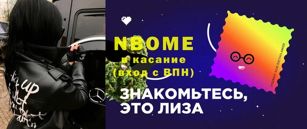 спиды Абаза
