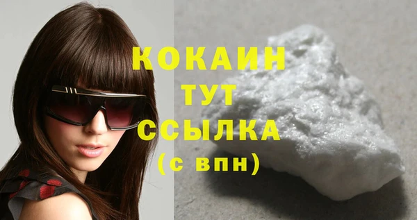 ПСИЛОЦИБИНОВЫЕ ГРИБЫ Абдулино
