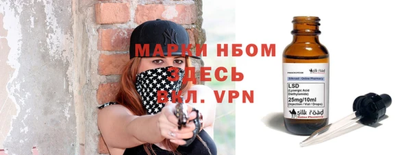 ПСИЛОЦИБИНОВЫЕ ГРИБЫ Абдулино
