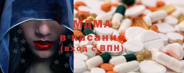 кокаин перу Абинск