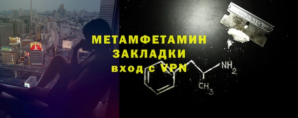 спиды Абаза
