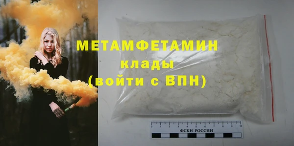 спиды Абаза