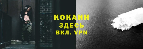 кокаин перу Абинск