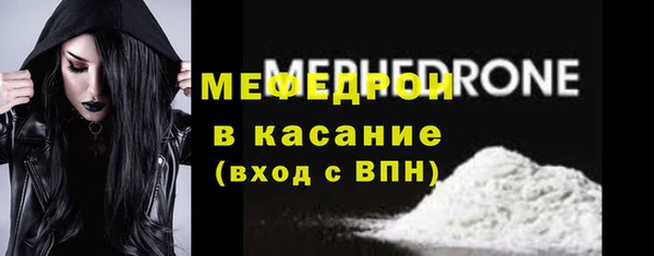 спиды Абаза