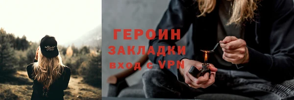 ПСИЛОЦИБИНОВЫЕ ГРИБЫ Абдулино