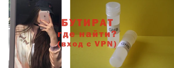 спиды Абаза