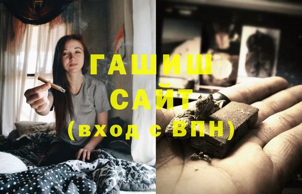 ПСИЛОЦИБИНОВЫЕ ГРИБЫ Абдулино
