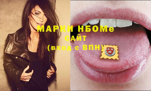 ПСИЛОЦИБИНОВЫЕ ГРИБЫ Абдулино