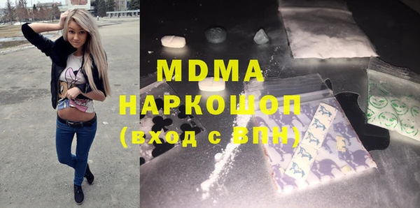 ПСИЛОЦИБИНОВЫЕ ГРИБЫ Абдулино