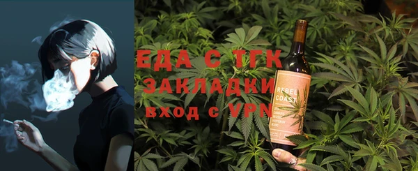 кокаин перу Абинск