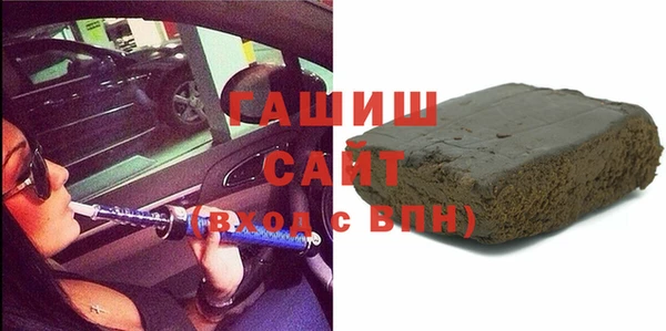 ПСИЛОЦИБИНОВЫЕ ГРИБЫ Абдулино
