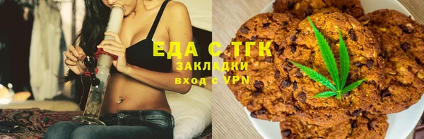 спиды Абаза