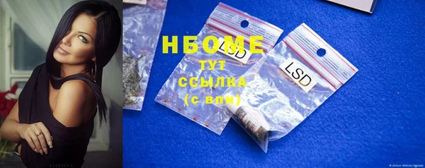 спиды Абаза
