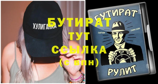 ПСИЛОЦИБИНОВЫЕ ГРИБЫ Абдулино