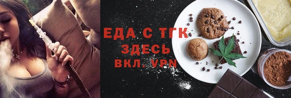 кокаин перу Абинск