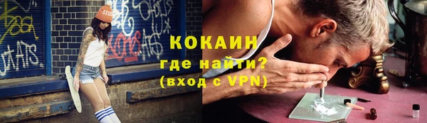 кокаин перу Абинск