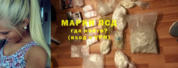 кокаин перу Абинск