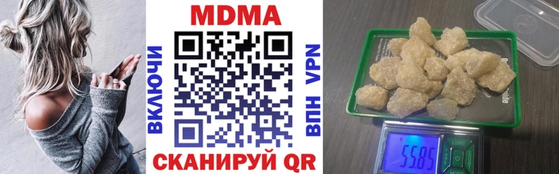 МДМА Molly Пудож