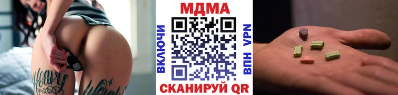 продажа наркотиков  Пудож  МДМА молли 