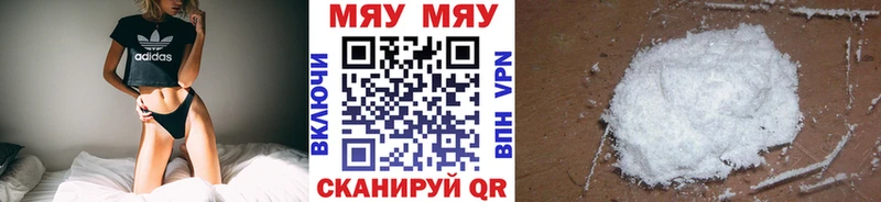 omg сайт  Пудож  Мефедрон mephedrone 