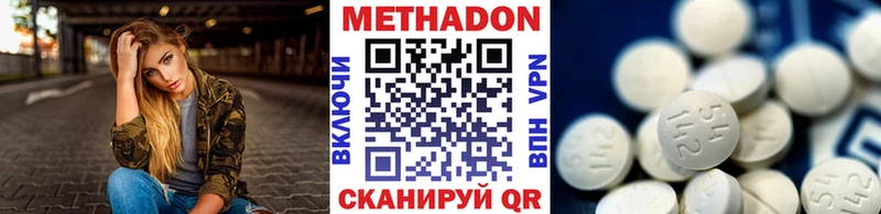 Метадон мёд  где купить наркоту  Пудож 